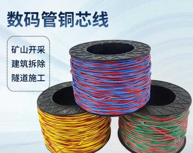 新蔡如何正确使用放炮线爆破母线