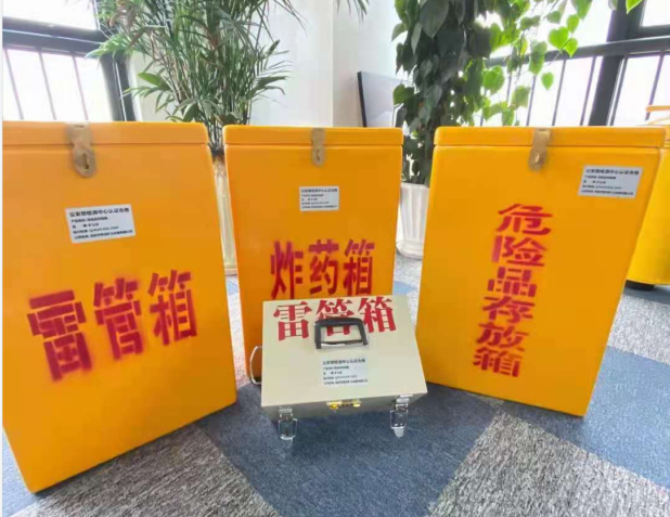 新蔡雷管箱的存放形式：如何科学安全地储存矿用雷管