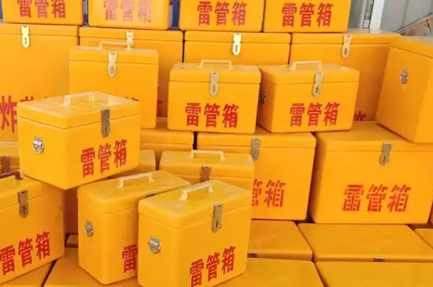 新蔡矿用炸药箱和雷管箱的运输安全指南