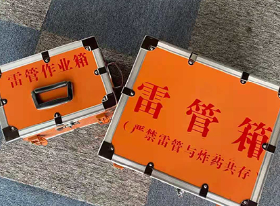 新蔡中国爆破器材行业协会关于民爆行业团体标准的声明