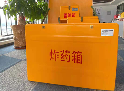 新蔡炸药箱的意义