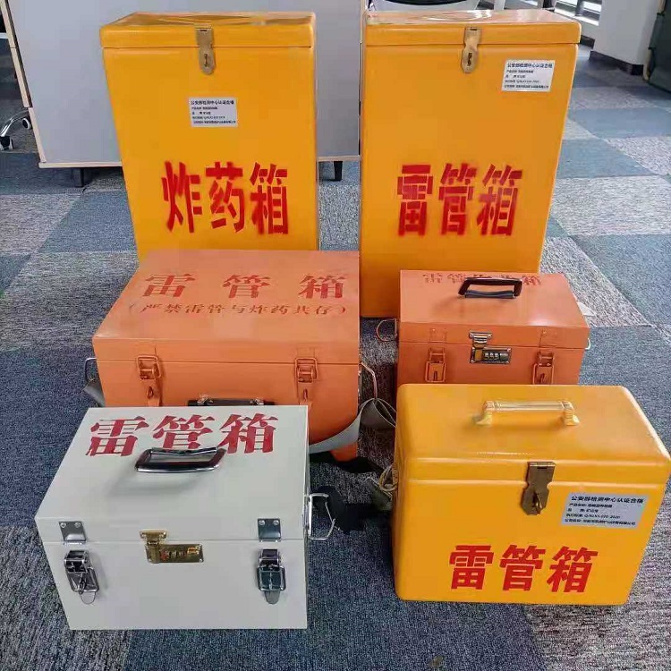 新蔡雷管炸药箱常用材质解析：安全与适配性的双重考量