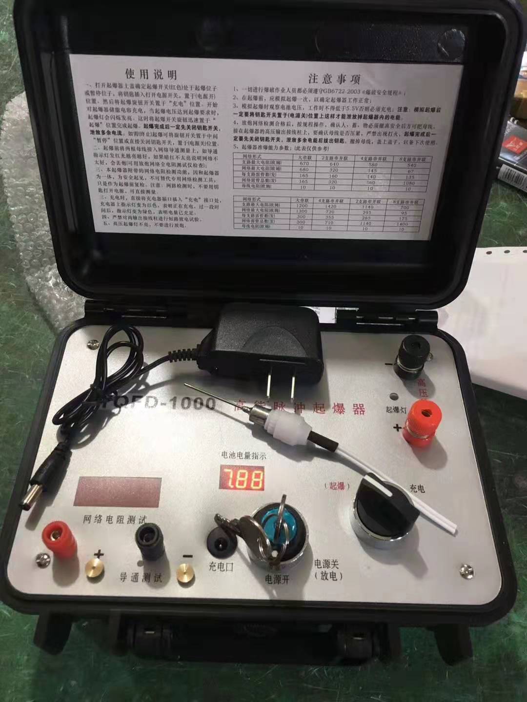 新蔡发爆器（矿用起爆器）：爆破作业的“总开关”，你真的了解它吗？